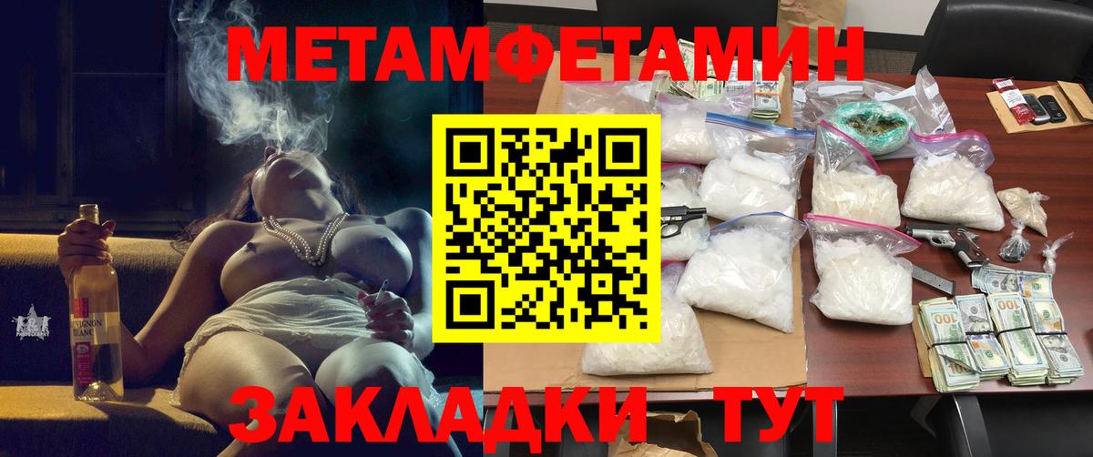 Назарово  АМФЕТАМИН  Вход с VPN  АМФЕТАМИН VHQ  АМФЕТАМИН 
