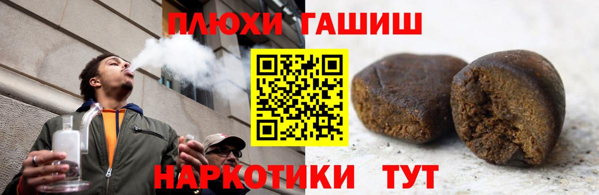 ГАШИШ Изолятор Назарово
