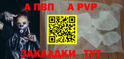 каннабис Ставрополь