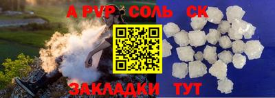 apvp Старая Купавна