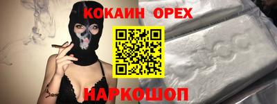 каннабис Ставрополь