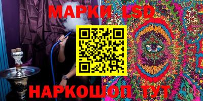 каннабис Ставрополь