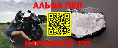 каннабис Ставрополь