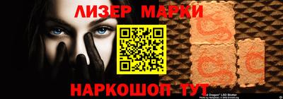 каннабис Ставрополь