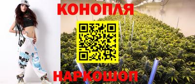 каннабис Ставрополь
