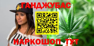 гашишное масло Среднеуральск