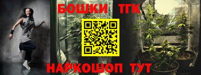 гашишное масло Среднеуральск