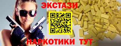 гашишное масло Среднеуральск