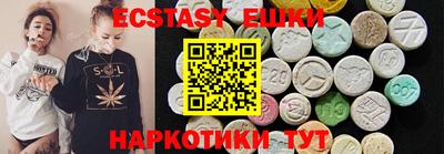 каннабис Ставрополь