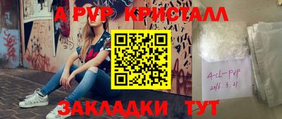 каннабис Ставрополь