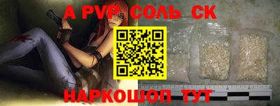 apvp Старая Купавна