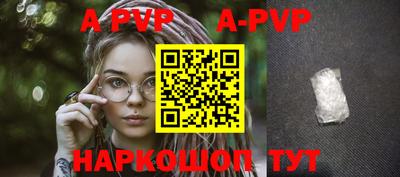 apvp Старая Купавна