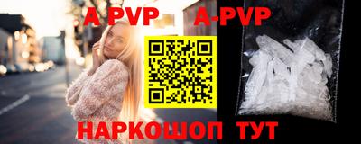 каннабис Ставрополь