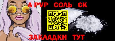 каннабис Ставрополь