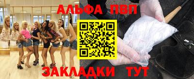 каннабис Ставрополь