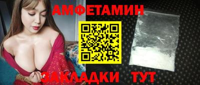apvp Старая Купавна