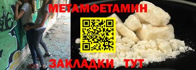 каннабис Ставрополь