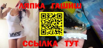 apvp Старая Купавна