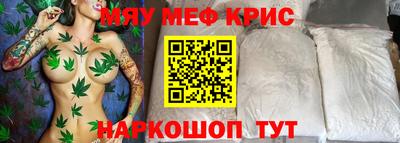 каннабис Ставрополь
