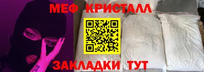 каннабис Ставрополь