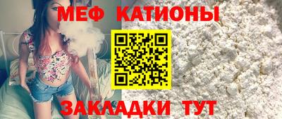каннабис Ставрополь