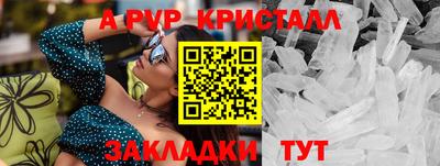 гашишное масло Среднеуральск