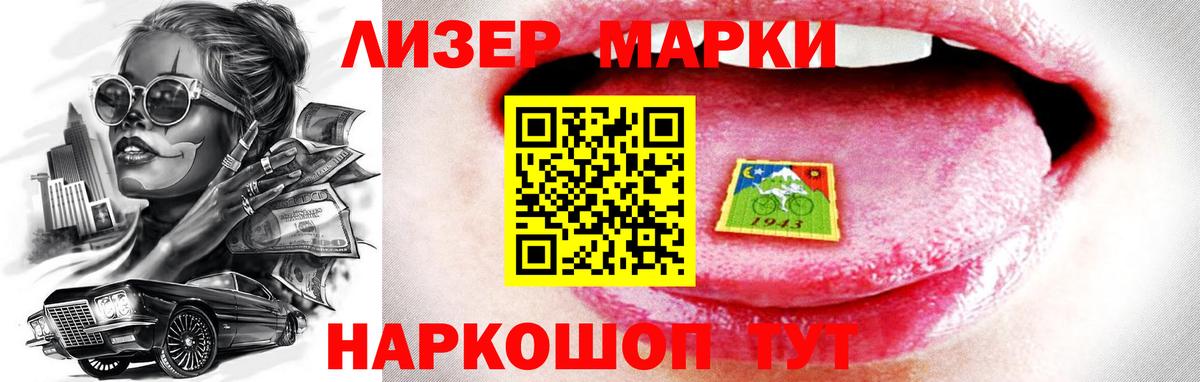 LSD-25 экстази ecstasy  гидра маркетплейс  Назарово  Вход с VPN  Лсд 25 экстази 
