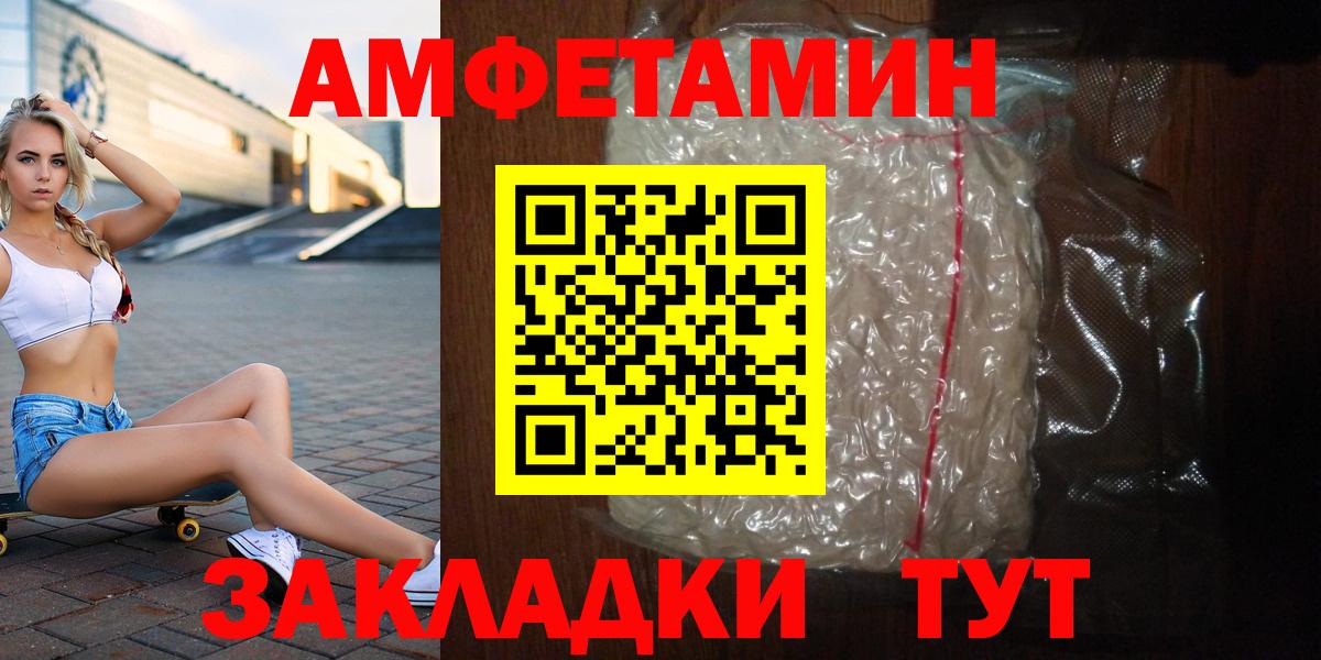 Первитин пудра  Вход с VPN  Назарово  Первитин пудра 