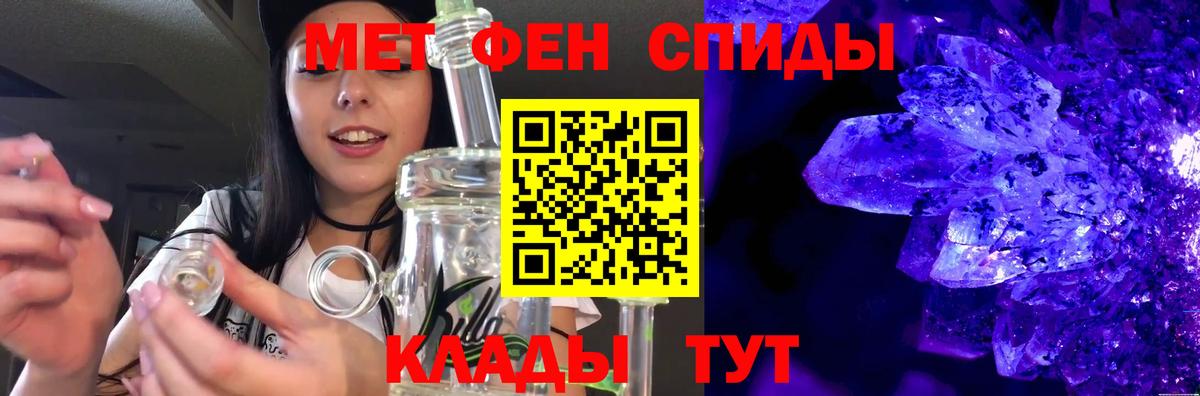 Первитин витя Назарово