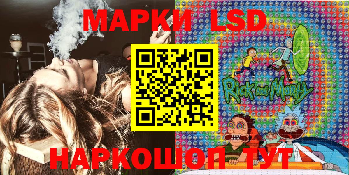 Марки NBOMe 1,8мг  Марки NBOMe 1,8мг  Наркотические марки  Назарово  Вход с VPN 